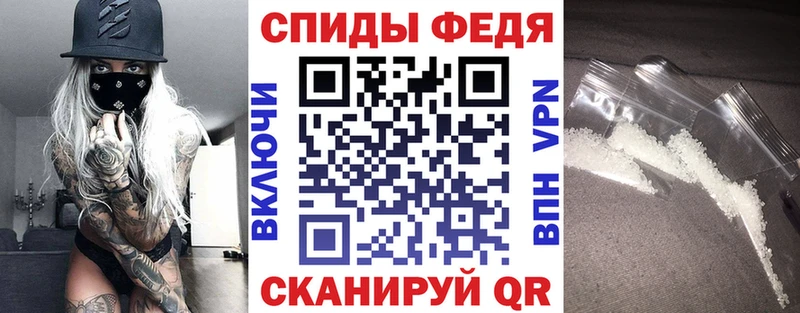 Амфетамин VHQ  Оса 