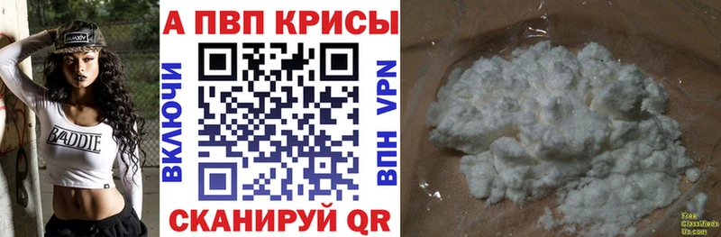 А ПВП крисы CK  blacksprut ССЫЛКА  Оса  как найти закладки 