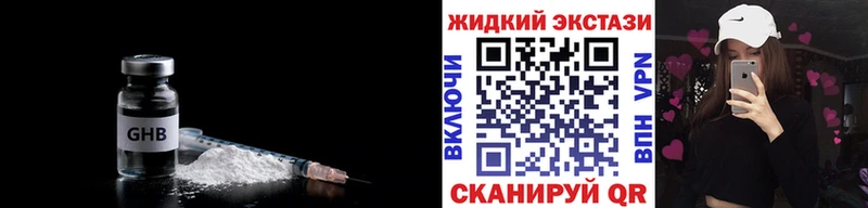 БУТИРАТ BDO 33%  наркота  Оса 