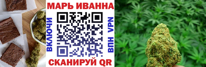 Еда ТГК марихуана  Оса 