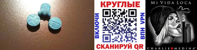 как найти закладки  Оса  ЭКСТАЗИ ешки 