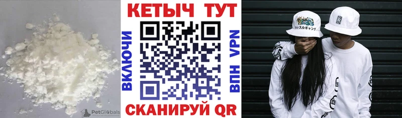 что такое   Оса  КЕТАМИН VHQ 
