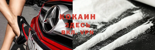 MDMA Premium VHQ Богородицк
