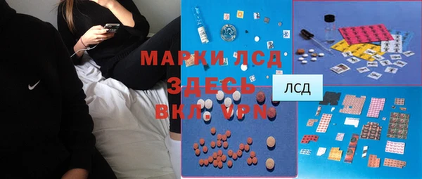 MDMA Premium VHQ Богородицк