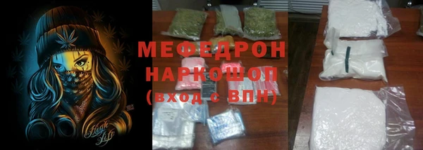 ALPHA-PVP Богородск