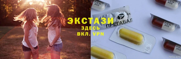 MDMA Premium VHQ Богородицк