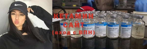 MDMA Premium VHQ Богородицк