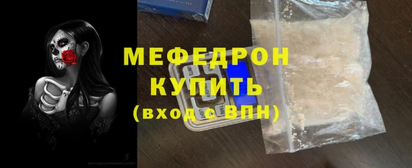 MDMA Premium VHQ Богородицк