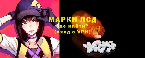 ALPHA-PVP Богородск