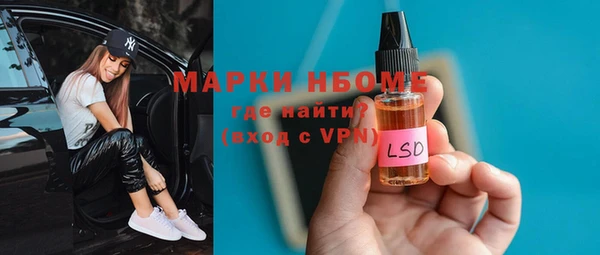 ALPHA-PVP Богородск