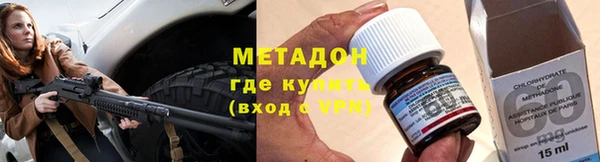 MDMA Premium VHQ Богородицк