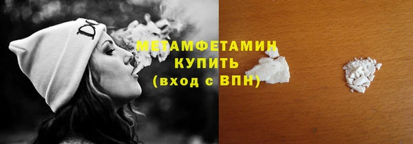 MDMA Premium VHQ Богородицк