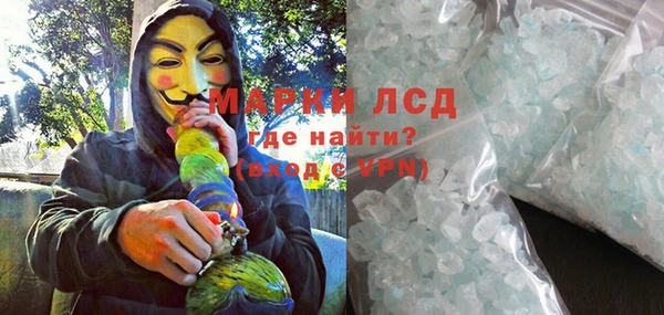 ALPHA-PVP Богородск