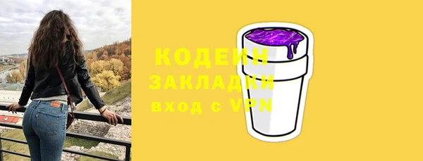 MDMA Premium VHQ Богородицк