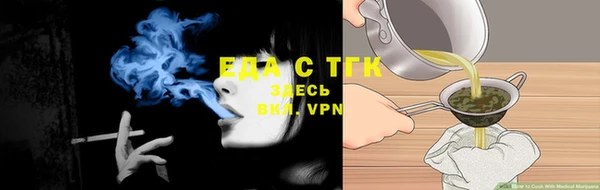 spice Карпинск
