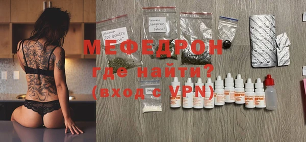 MDMA Premium VHQ Богородицк