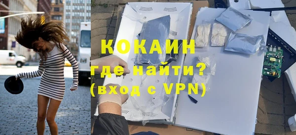 MDMA Premium VHQ Богородицк