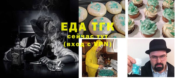 MDMA Premium VHQ Богородицк