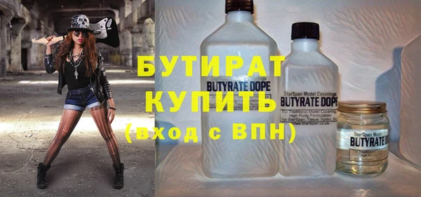 ALPHA-PVP Богородск
