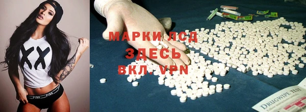 ALPHA-PVP Богородск