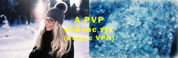 ALPHA-PVP Богородск