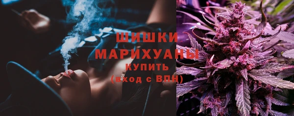 ALPHA-PVP Богородск