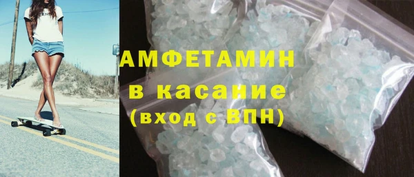 ALPHA-PVP Богородск
