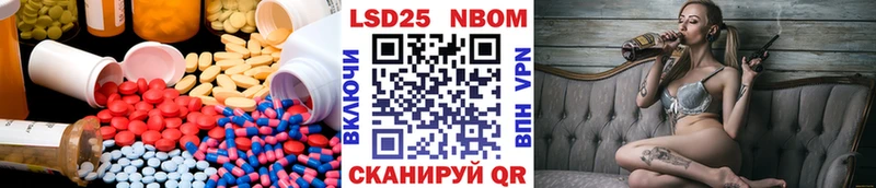 LSD-25 экстази ecstasy Оса
