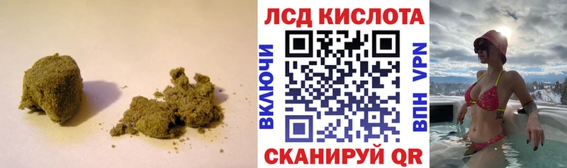 ЛСД экстази кислота  Оса 