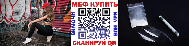 Меф VHQ MEGA маркетплейс Оса