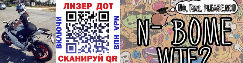 Наркотические марки 1,5мг  даркнет сайт  Оса 