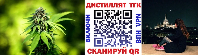 купить закладку  Оса  ТГК гашишное масло 